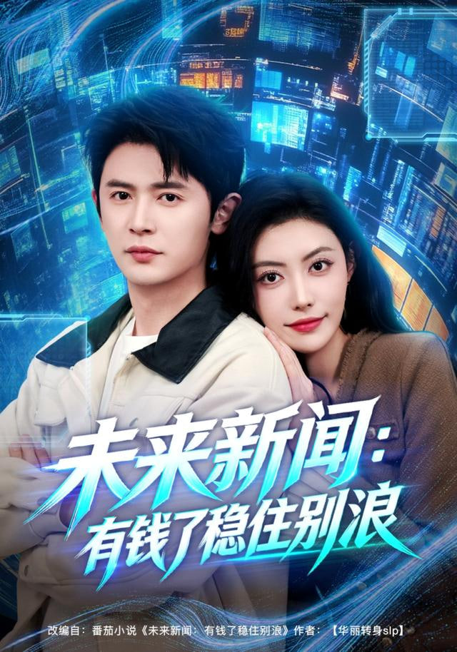 这就是街舞6
