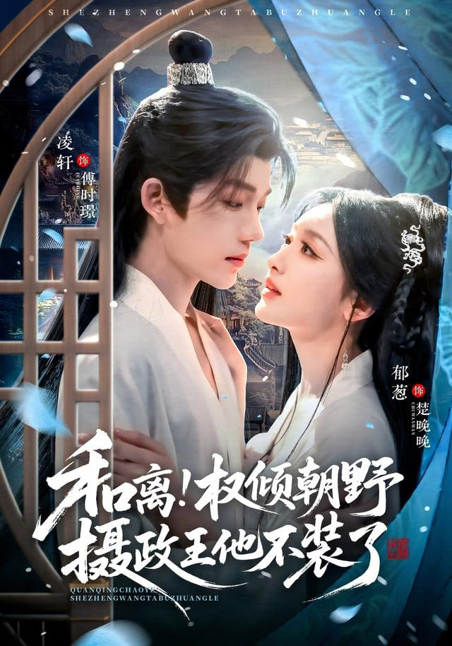 向往的生活6
