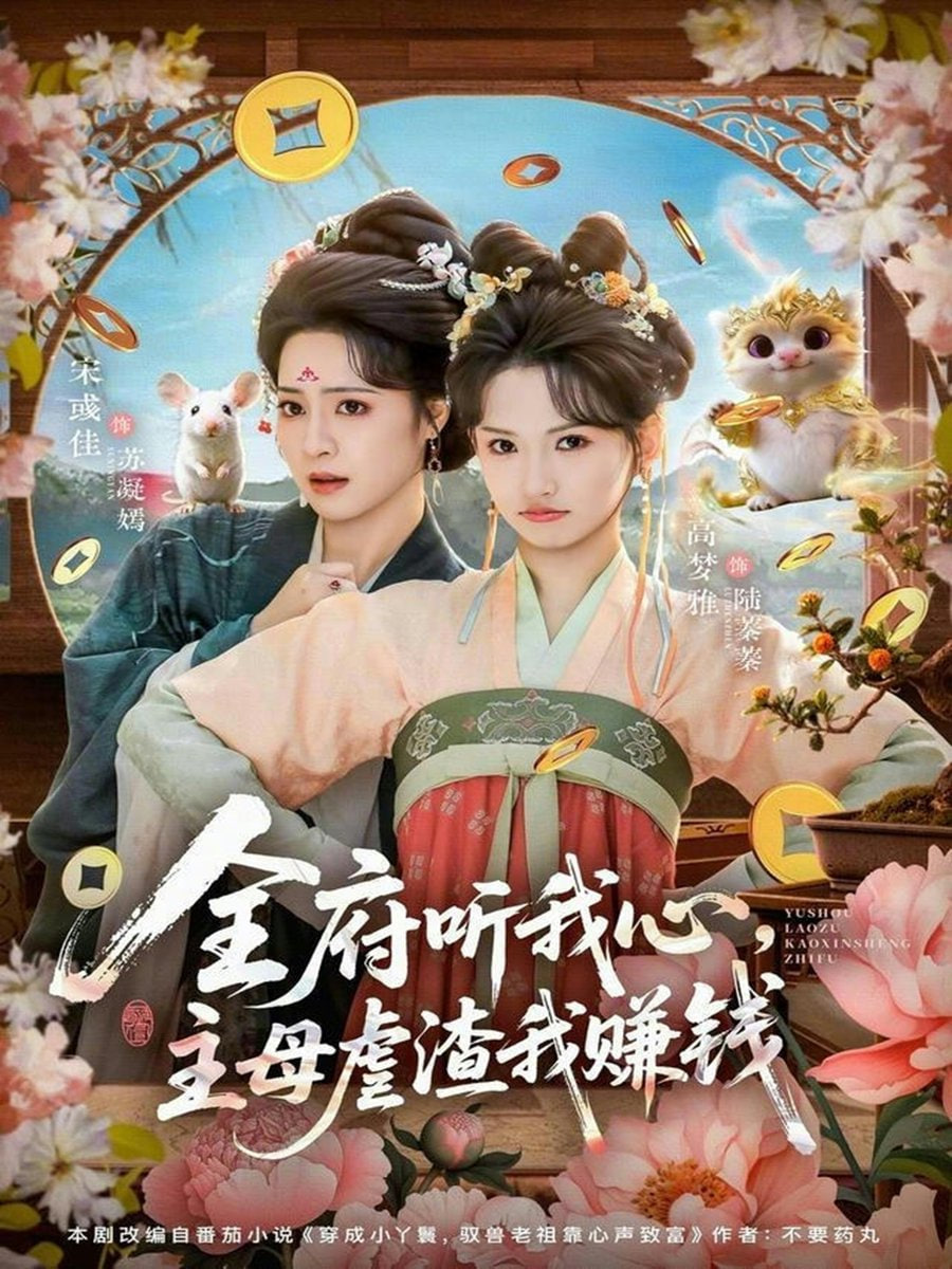 剧集封面